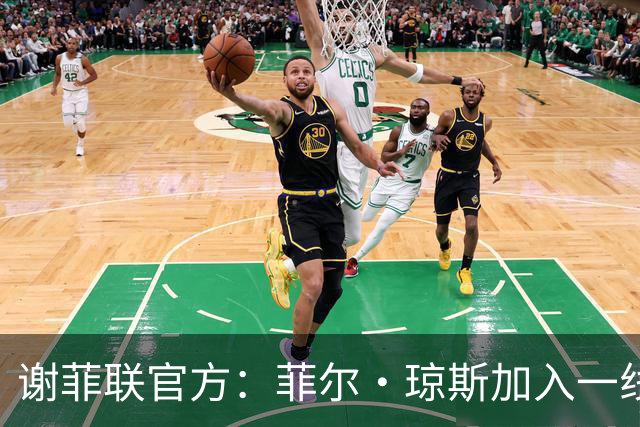 谢菲联官方：菲尔·琼斯加入一线队教练组，担任怀尔德助教